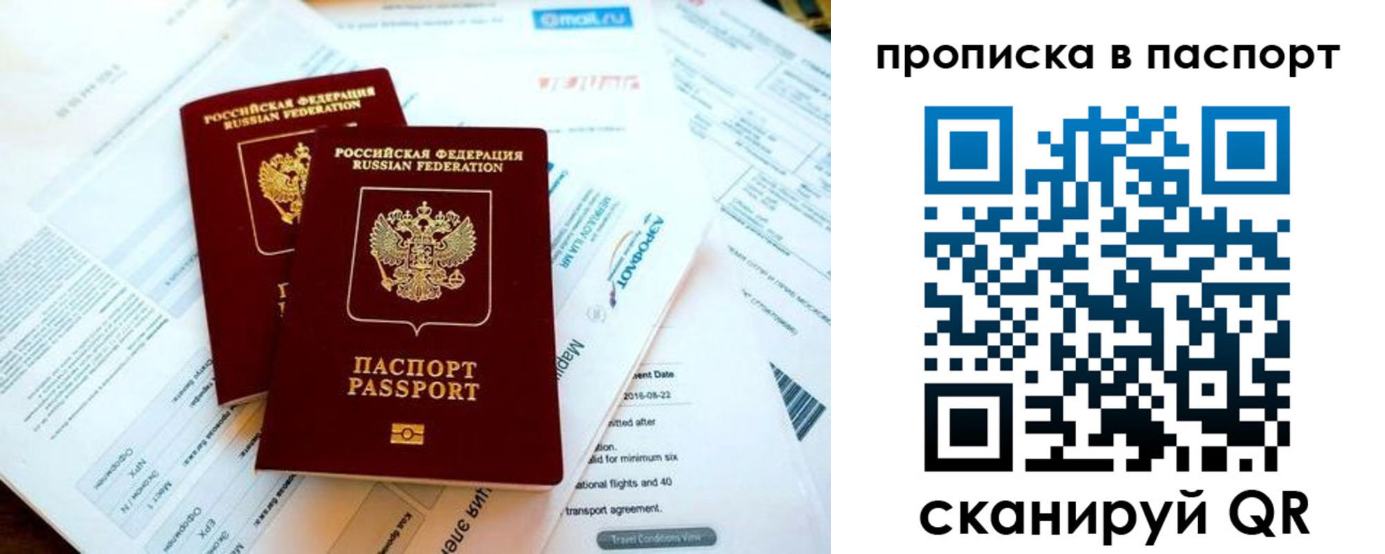 найти адрес прописки в Нюрбе