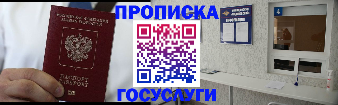 временная регистрация надежно в Нюрбе