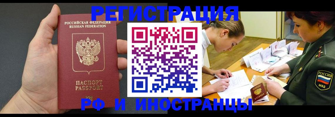 найти адрес прописки в Нюрбе