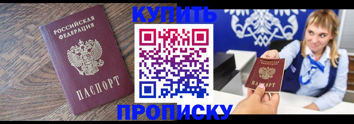 временная регистрация поиск в Нюрбе